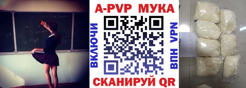 Магазины продажи наркотиков Елизово Каннабис  ГАШИШ 