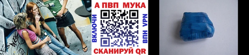 блэк спрут как войти  Елизово  Альфа ПВП кристаллы  где купить наркотик 