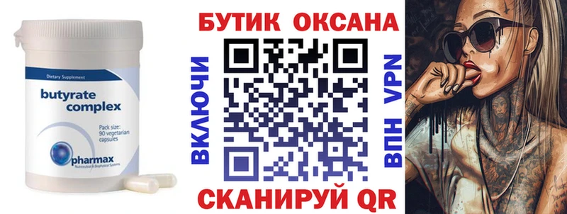 KRAKEN ТОР  Елизово  БУТИРАТ буратино 
