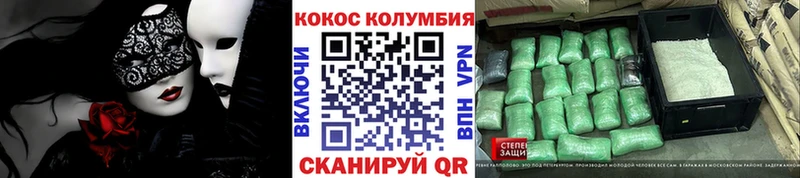 COCAIN Эквадор  купить закладку  Елизово 