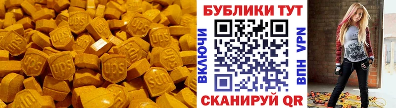 Ecstasy 280мг  darknet клад  Елизово 