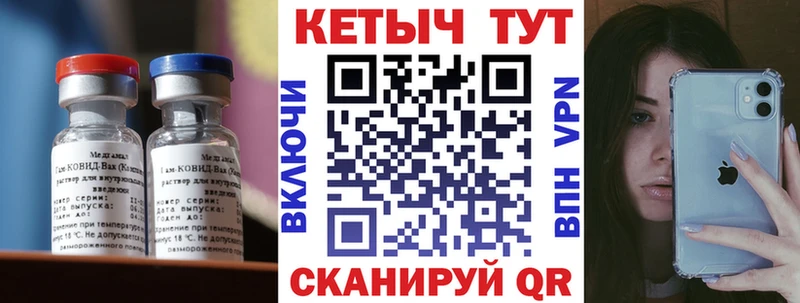 где можно купить наркотик  Елизово  Кетамин ketamine 