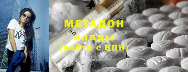 метадон Горняк