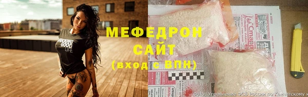 бошки Горнозаводск