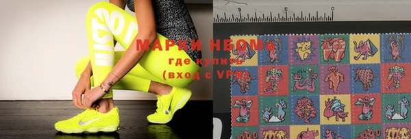 метадон Горняк