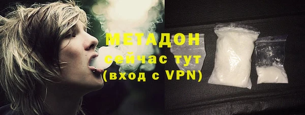 бошки Горно-Алтайск