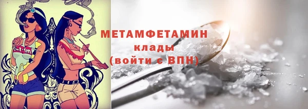 бошки Горнозаводск