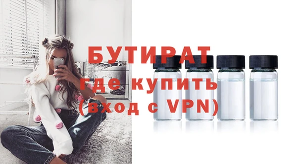 метадон Горняк