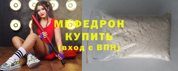 бошки Горно-Алтайск