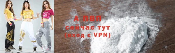альфа пвп VHQ Гусь-Хрустальный