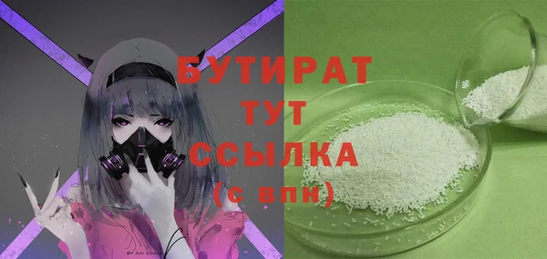 метадон Горняк