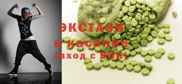 бошки Горно-Алтайск
