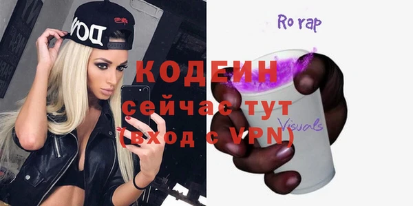 метадон Горняк
