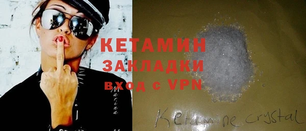 мет Усинск