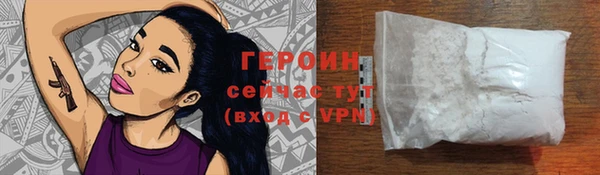 бошки Горнозаводск