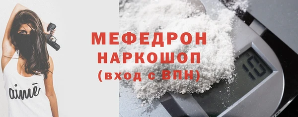 бошки Горнозаводск