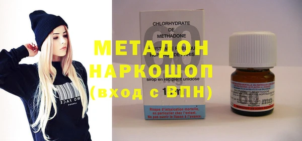 бошки Горнозаводск