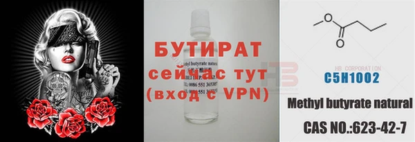 бошки Горнозаводск
