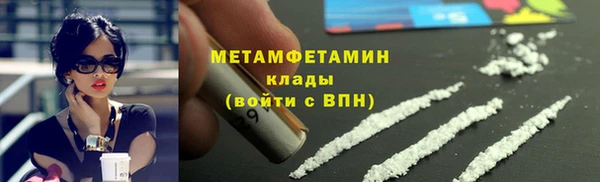 бошки Горнозаводск