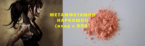 бошки Горно-Алтайск