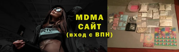 метадон Горняк