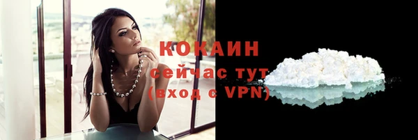 альфа пвп VHQ Гусь-Хрустальный