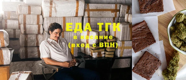 бошки Горнозаводск