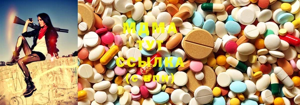метадон Горняк