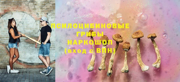 альфа пвп VHQ Гусь-Хрустальный
