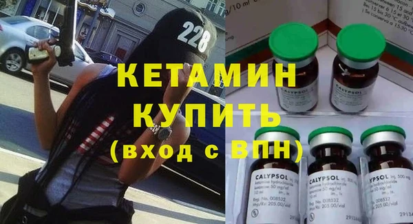 бошки Горнозаводск