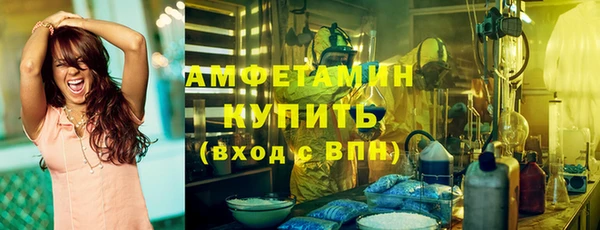 бошки Горнозаводск