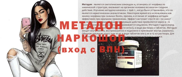 гашиш Усмань