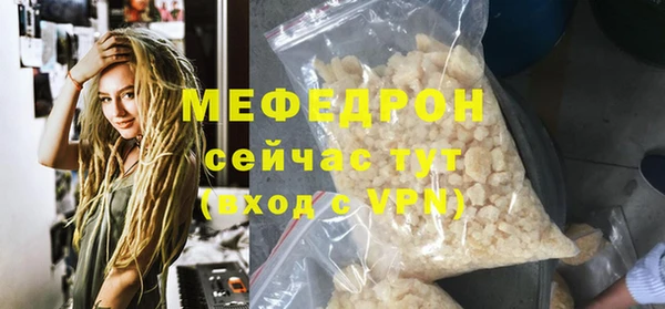бошки Горно-Алтайск