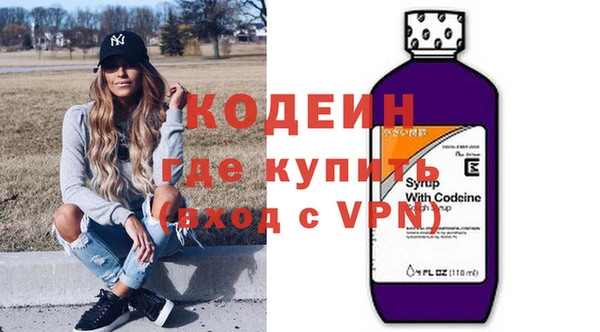 бошки Горнозаводск