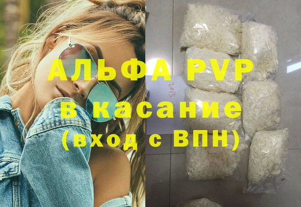 бошки Горно-Алтайск