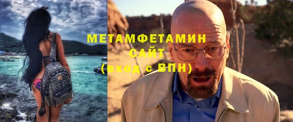ГАЛЛЮЦИНОГЕННЫЕ ГРИБЫ Усолье-Сибирское