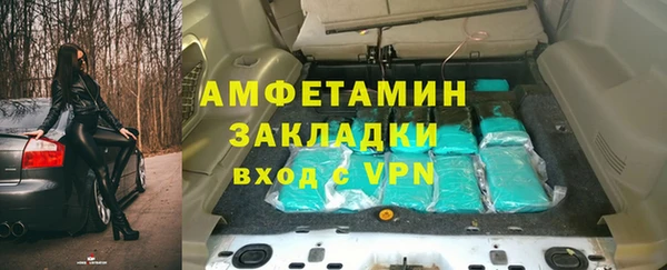 метадон Горняк