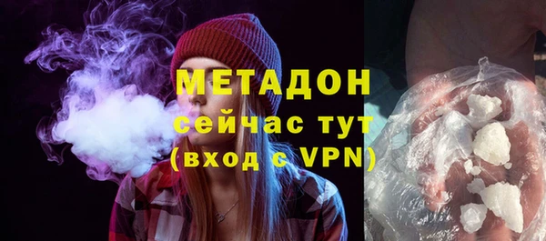 скорость mdpv Гусев