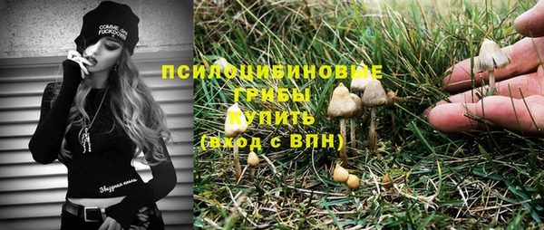 кокаин перу Гусиноозёрск