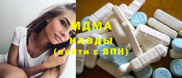 альфа пвп VHQ Гусь-Хрустальный