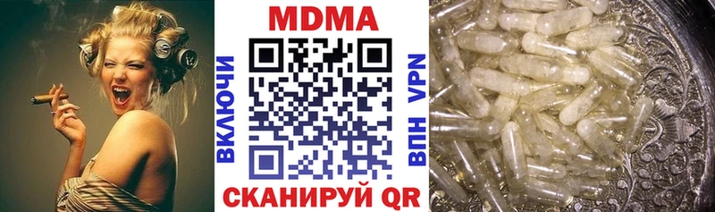 где купить наркотик  kraken   МДМА кристаллы  Елизово 