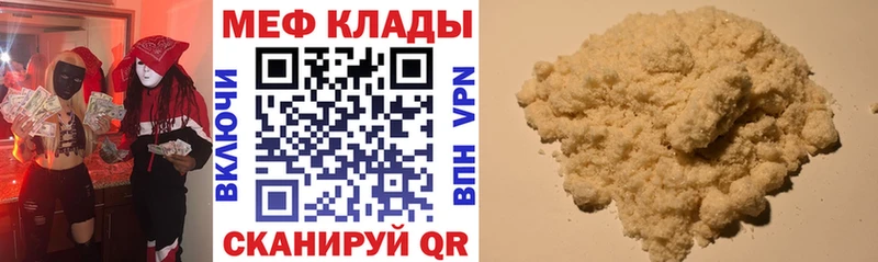 Меф 4 MMC  где купить наркоту  Елизово 