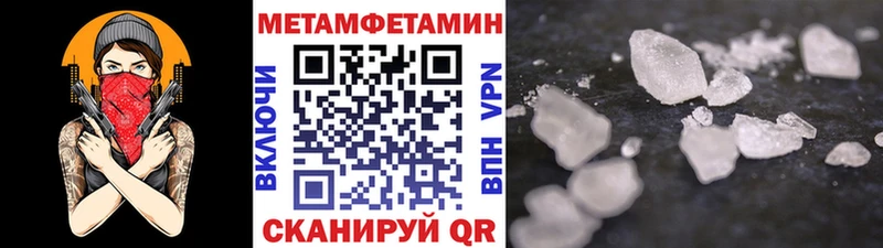блэк спрут ссылка  Елизово  Первитин пудра 
