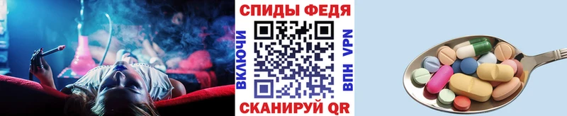 Первитин кристалл Елизово