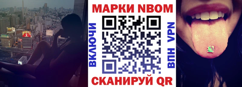 blacksprut ссылка  Елизово  Марки NBOMe 1,8мг 
